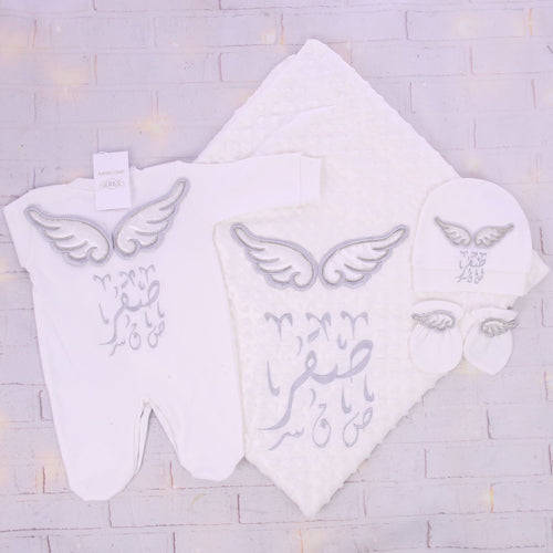 4pcs Baby Blanket Wings Set - White/Silver