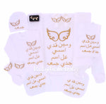 12pcs Wings Embriodery Set - Gold